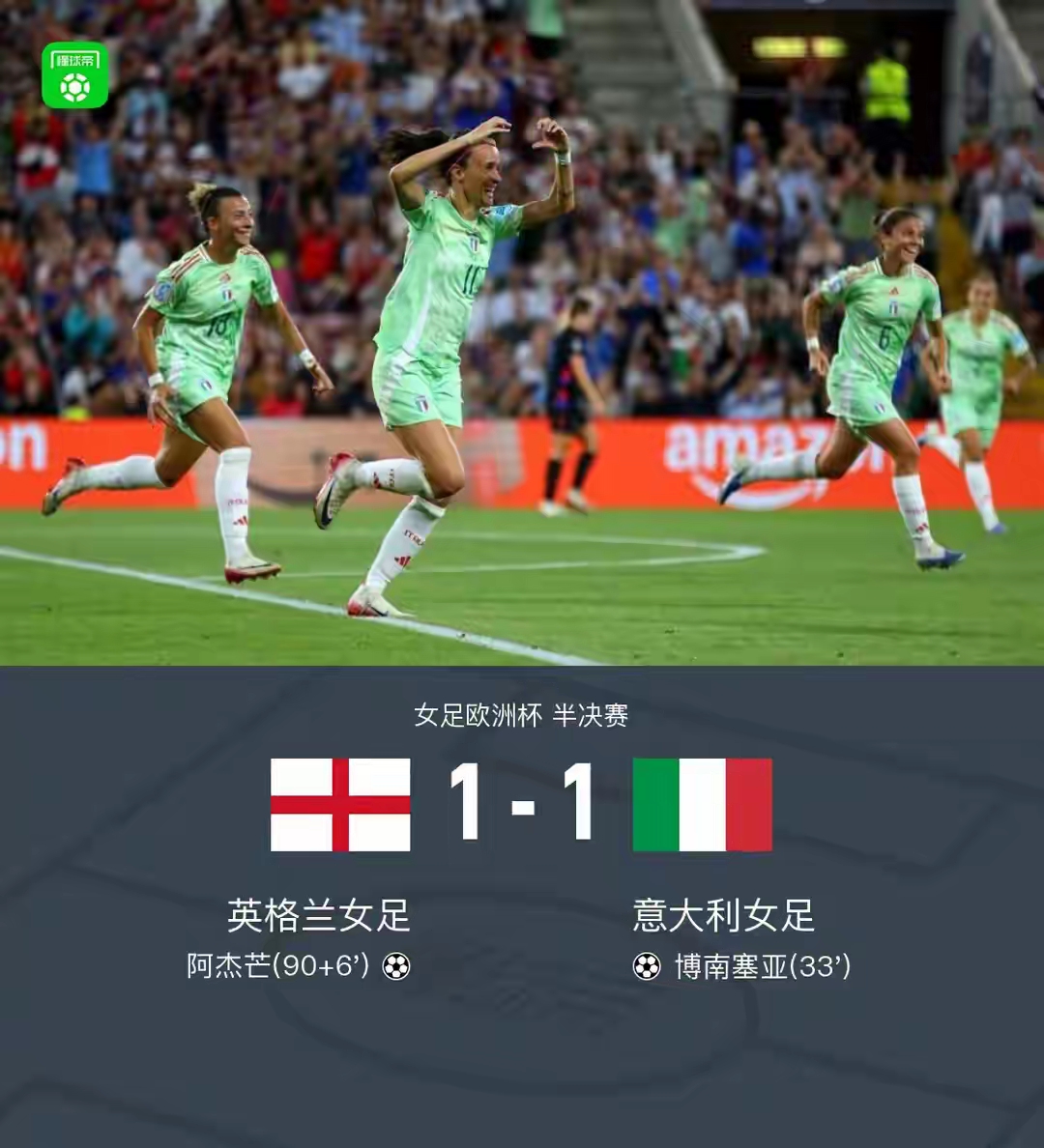 今夜突围战来临，AC米兰围绕英超门线救险，压力陡增，年轻球员得到机会(谭魔王的赤伶)